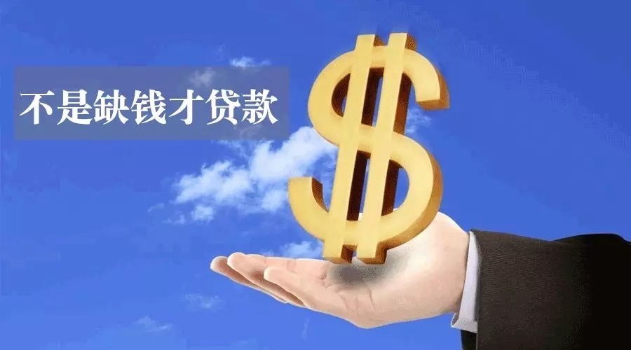 上海黄浦区空放私人资金贷款产品：助您实现梦想的金钥匙